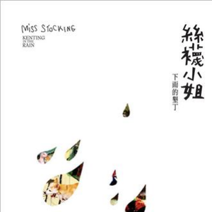 淫荡人母调教无码
